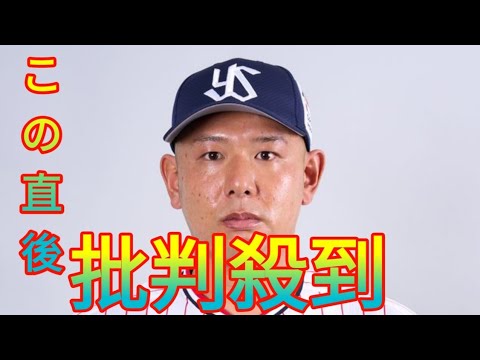【ヤクルト】8人目の戦力外　西田明央と来季の契約を結ばず　今季も打率1割台に苦しむ　14年間で通算310試合に出場 Newspaper