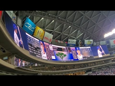 20240320　三好大倫 登場曲【｢遥か｣／GReeeeN】　5回ｳﾗ　中日ﾄﾞﾗｺﾞﾝｽﾞ@ﾊﾞﾝﾃﾘﾝﾄﾞｰﾑ ﾅｺﾞﾔ･ﾚﾌﾄ外野 ﾅｺﾞﾔﾄﾞｰﾑ ｵｰﾌﾟﾝ戦