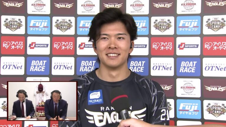 早川投手インタビュー◆楽天イーグルス春季キャンプ(2025/2/1放送)#eagles