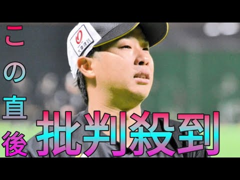 ソフトバンク戦力外の鍬原拓也投手が現役引退を報告　１７年ドラ１で巨人入団　「７年間本当にありがとうございました」 Sk king