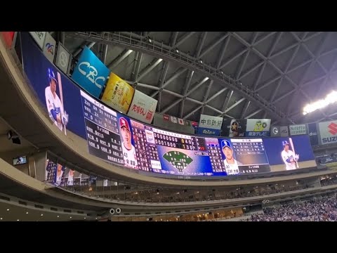 20240320　三好大倫 登場曲【｢遥か｣／GReeeeN】　8回ｳﾗ　中日ﾄﾞﾗｺﾞﾝｽﾞ@ﾊﾞﾝﾃﾘﾝﾄﾞｰﾑ ﾅｺﾞﾔ･ﾚﾌﾄ外野 ﾅｺﾞﾔﾄﾞｰﾑ ｵｰﾌﾟﾝ戦