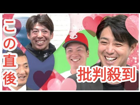 カープ野村祐輔コーチが結婚を発表!30代の一般女性と