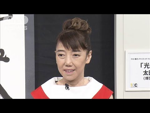 太田光代社長、爆笑問題の2人は「相当もめてますけど…」(2025年2月3日)