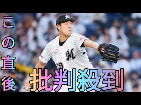 ロッテ・西野勇士がFA権行使せず残留　年俸1・5億×3年契約「まだまだやれる」[Black cat