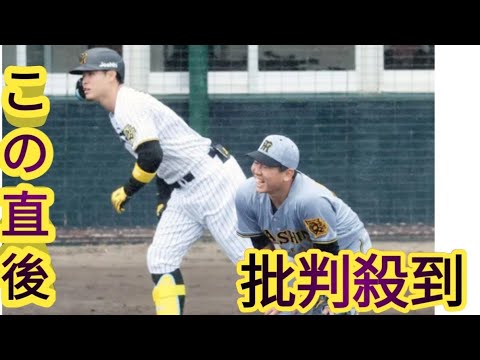 【阪神】佐藤輝が近大の先輩・畠世周から豪快なアーチ