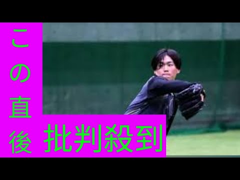 【オイシックス】前DeNA高田琢登「いろいろ教えていただきたい」武田監督に弟子入り志願