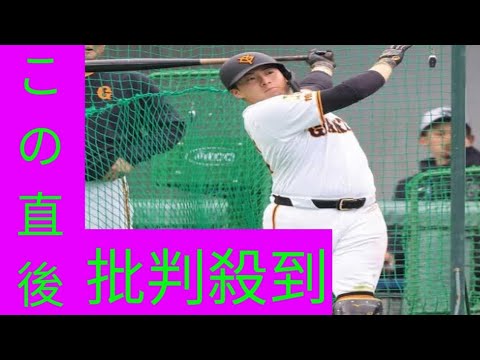 【巨人】浅野翔吾、井上温大、横川凱、堀田賢慎の食事会に意外な人物「教師と生徒に見える」