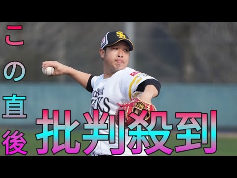 元巨人ドラ1の鷹・鍬原拓也が引退「最後はホークスと」　プロ7年間で4度の戦力外 Sk king
