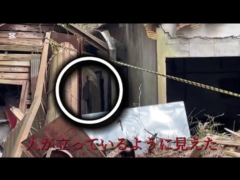 廃墟探索 兵庫県神戸市 バラック