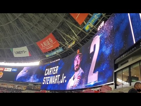 20240323　先発はｶｰﾀｰ･ｽﾁｭﾜｰﾄ･ｼﾞｭﾆｱ！登板時の登場曲　1回表　福岡ｿﾌﾄﾊﾞﾝｸﾎｰｸｽ@みずほPayPayﾄﾞｰﾑ福岡･ﾗｲﾄ外野 ｵｰﾌﾟﾝ戦