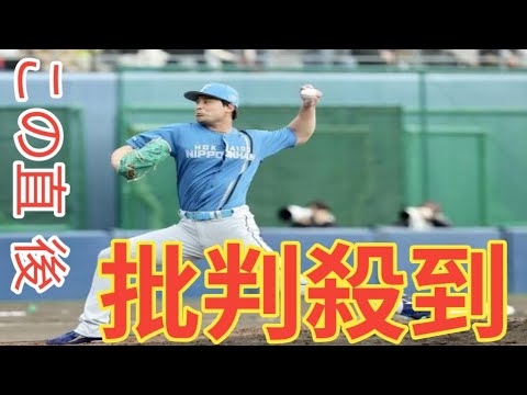 日本ハム】復活を誓う玉井大翔＆上原健太がオフ返上！イチロー氏らが取り組む名トレーニング
