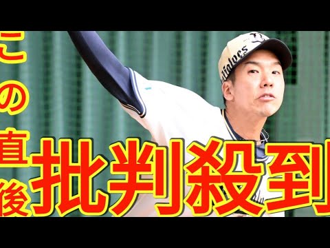 オリックス】元阪神の小野泰己が紅白戦１回無失点　推定年俸500万円、育成ただ１人Ａ組入り