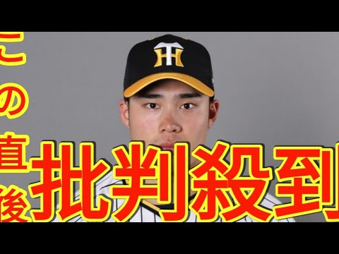 【オリックス】元阪神で育成の遠藤成、今季初実戦の紅白戦で２安打３出塁　昨季２軍最高出塁賞