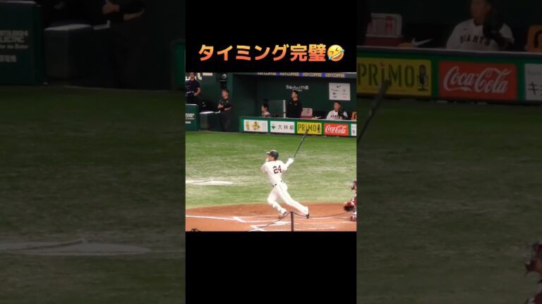 【タイミング完璧】"あとひとつ"合唱からのバット投げ【大城卓三】