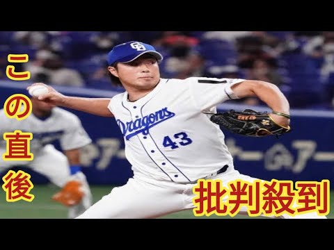 元中日・三ツ間卓也さん　妻を含め親族3人が入院していることを報告「妻が1ヶ月入院してても…
