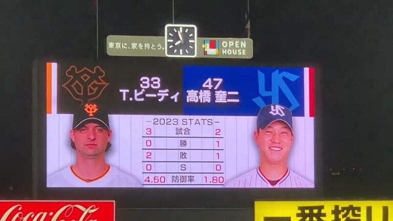 2023プロ野球 明日の予告先発発表→木澤登場曲