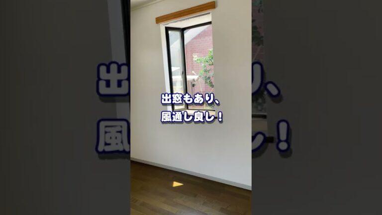 #松山市  敷金・礼金ゼロ！お庭もあり家庭菜園可能！