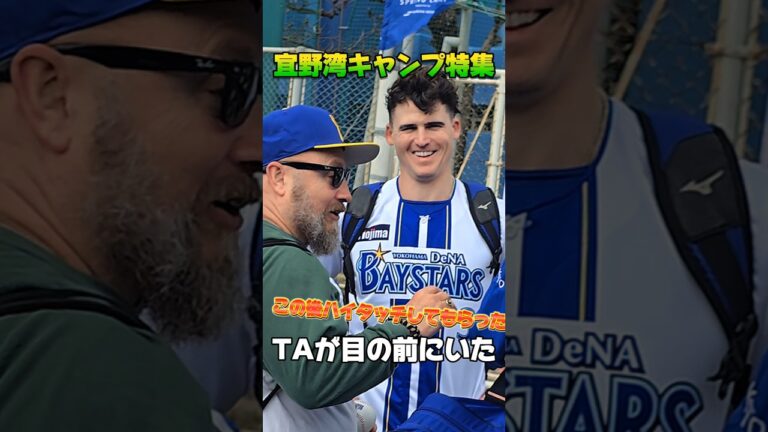 オースティンが目の前にいた