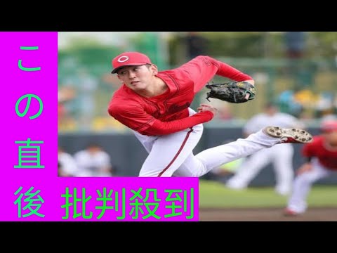 【広島】遠藤淳志“マエケンフォーム”で開幕１軍目指す「似てきたのかも」手応え強める