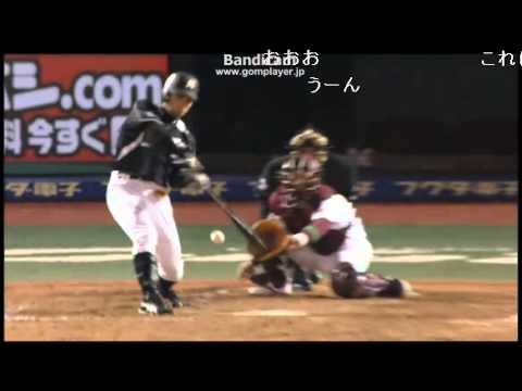 【プロ野球】　楽天　辛島　キレのある変化球で三振　【ＣＳ】　2013年10月21日