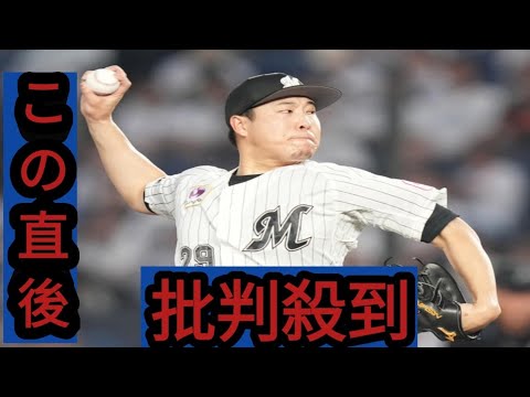 ロッテ・西野勇士がＦＡ宣言せず残留　球団が発表