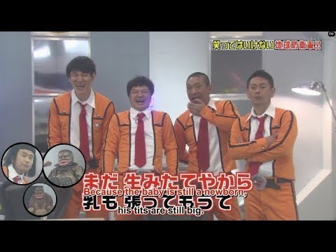 【ガキの使い】「浜田雅功ｘ松本人志」😜💢🤣『まだ生みたてやから!! 乳も張ってあって  』