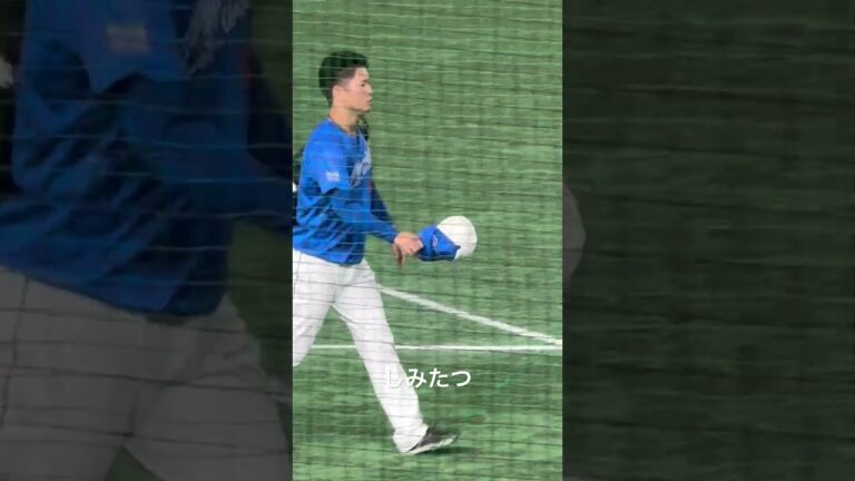 #清水達也　9月16日巨人戦