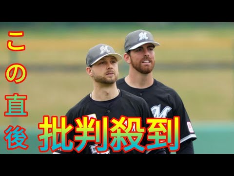 【ロッテ】新外国人のオースティン・ボスとブライアン・サモンズが初のライブBP Daily news