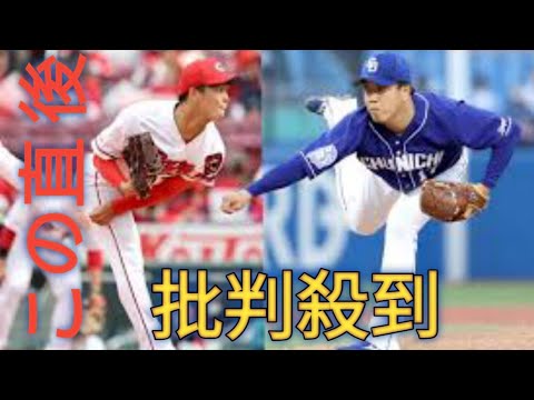 広島・玉村昇悟―中日・柳裕也…スタメン発表
