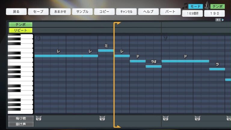 【プロスピ】広島東洋カープ　中村奨成　応援歌