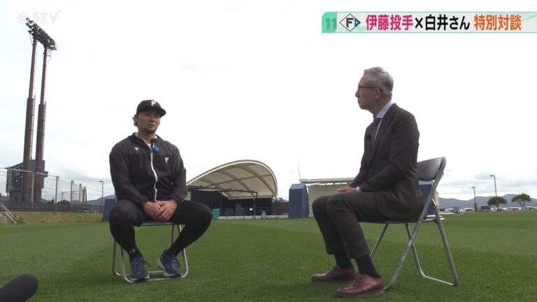 【ファイターズ】こちらも貴重！白井一幸ＶＳ伊藤大海特別対談…独白「目標１５勝」と「ソフトバンクへの思い」