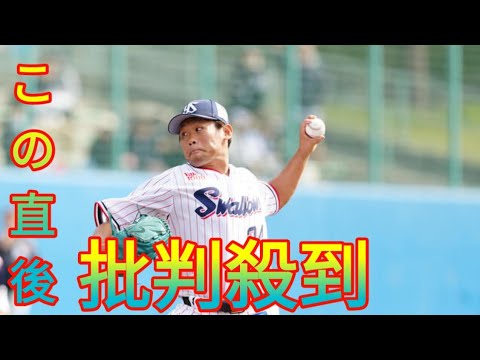 【ヤクルト】田口麗斗投手がつば九郎に感謝「こんな僕を受け入れてくれて…」自身のＸにつづる Daily news