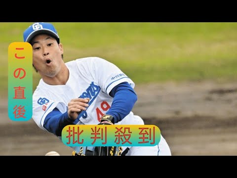中日・加藤匠馬、「今年こそはリーグ優勝、日本一を」 ２軍キャンプ打ち上げであいさつ