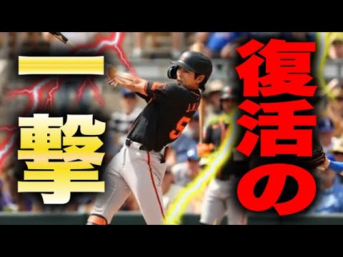 『復活の一撃』イジョンフ