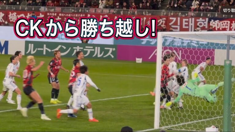 【鹿島アントラーズ】CKからのオウンゴールで鹿島勝ち越し❗️鹿島vs新潟　Jリーグ