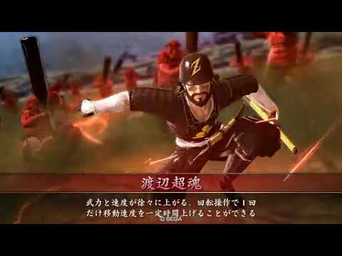【戦国大戦】その男の名は渡辺長 vs 勝事が本にて候【正二位C】Ver 3.20D