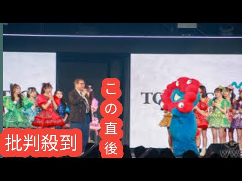 石破茂首相がジーンズにスニーカーでTGCに登場！ミャクミャクと手をつないで「みんな関西万博に行ってくれるかなー？」【マイナビ TGC 2025 S/S】