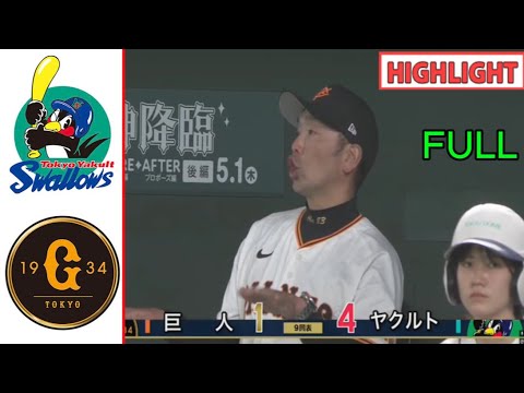 3月2日 🅵🆄🅻🅻【巨人&ヤクルト 】ハイライト vs ホームラン ~ プロ野球オープン戦 2025