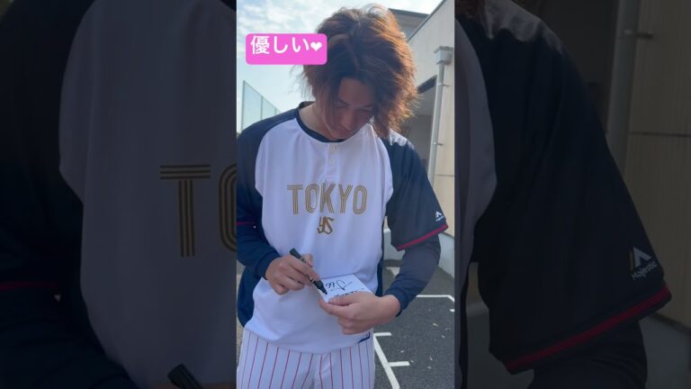 優しい阪口皓亮選手！ヤクルトスワローズキャンプ