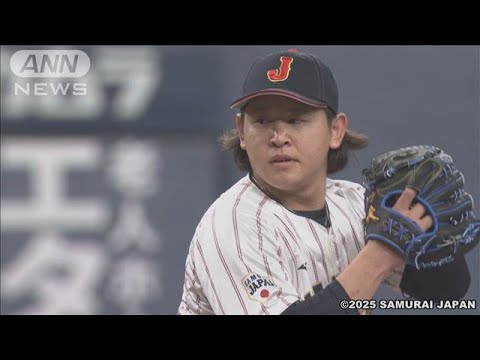 先発・宮城大弥が3回ノーヒット、4奪三振と圧巻のピッチング　侍ジャパン強化試合(2025年3月6日)