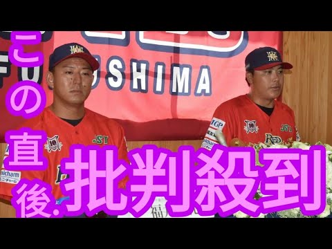 BC福島　元広島、楽天の福井優也が現役引退　斎藤＆大石と“早大三羽がらす”　元中日・若松も今季限りで