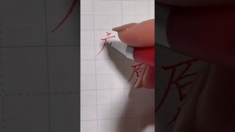 【森原康平】選手の書き方✏️#美文字#習い事#美文字練習#美文字練習中#ペン#ペン字#横浜denaベイスターズ#横浜ベイスターズ#shorts