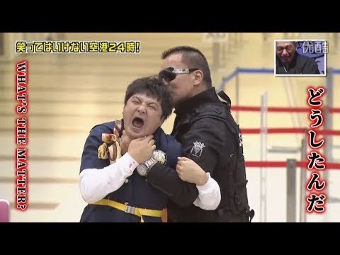 【ガキの使い】「浜田雅功ｘ松本人志」😜💢🤣『村西監督がまさかの草彅剛』