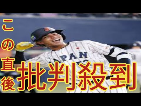 侍ジャパン・水谷瞬、先頭打者弾放ち師匠・松田コーチの前で『熱男ポーズ』さく裂　現役ドラフトから成り上がった男が最高の結果