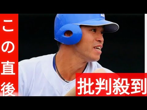 元中日・三好大倫外野手、引退を報告「昨年の開幕戦1番センターで出場した時の、ファンの皆さんの大きな声援は本当に感動しました！ありがとうございました」