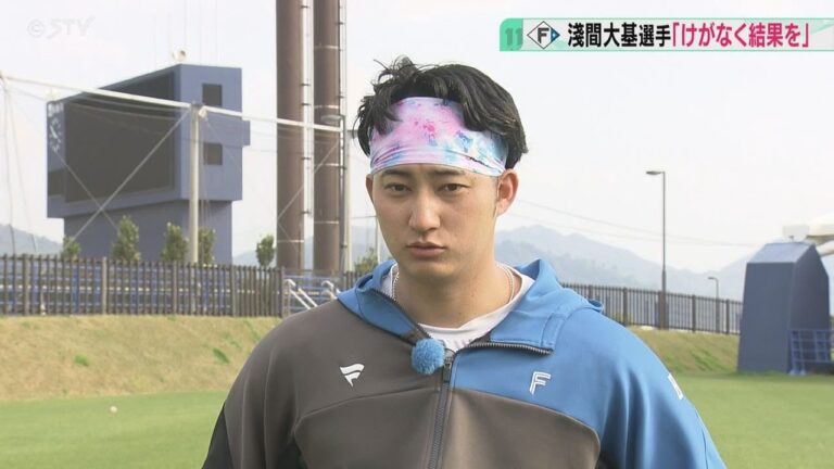 「グラウンドに立ち続けたい」淺間大基選手　今シーズンへの強い決意　もうすぐ開幕