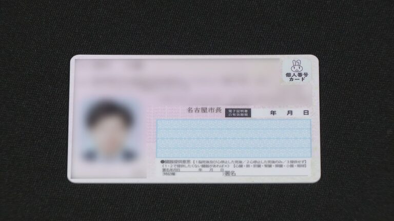 “マイナ免許証” 3月24日にスタート… 手続き簡単に？紛失するとどうなる？警察に聞いてみた