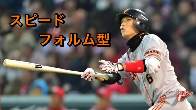 【巨人】坂本勇人 2013年 全ホームラン集