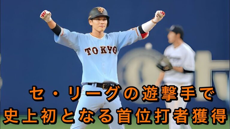 【巨人】坂本勇人 2016年 全ホームラン集