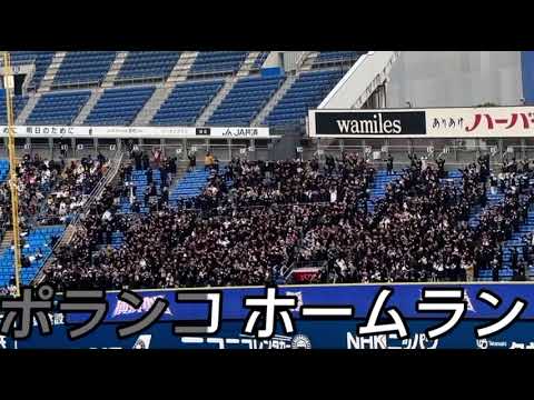 【千葉ロッテマリーンズ】ホームランワイパー